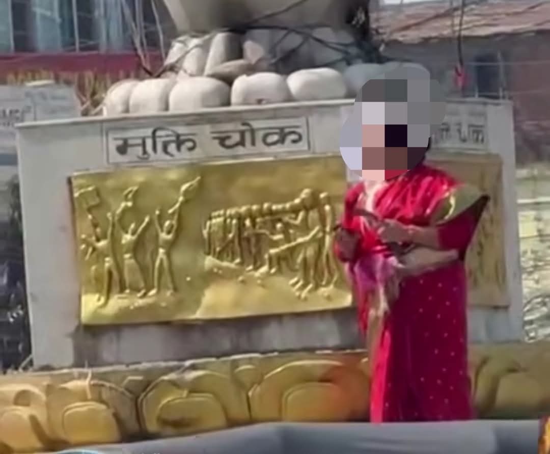 बिर्तामोडको मुक्तिचोकमा महिला द्वारा सालिक तोडफोड प्रयास, “राजा आउ देश बनाऊ” भन्दै नाराबाजी